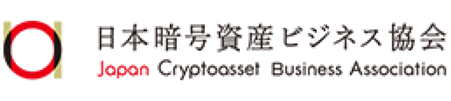 日本暗号資産ビジネス協会